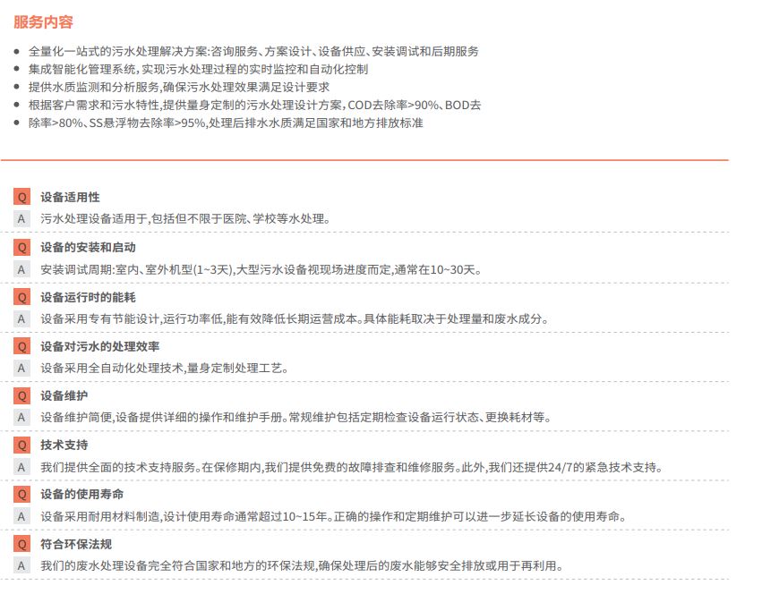 一体式2.JPG